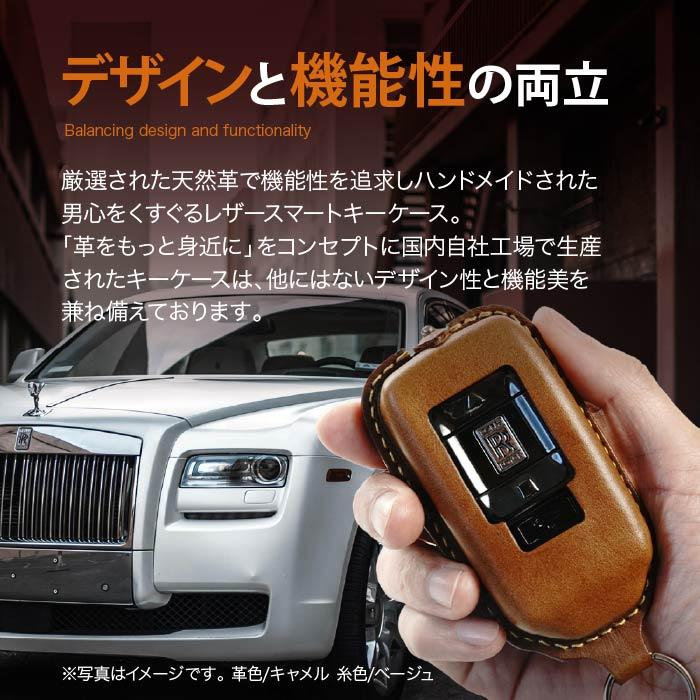 スマートキーケース ロールスロイス専用 カリナン ファントム ゴースト