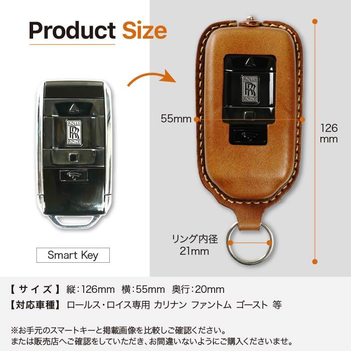 スマートキーケース ロールスロイス専用 カリナン ファントム ゴースト