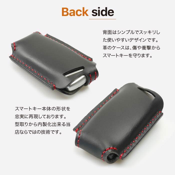 ケース 積水ハウス用 セキスイハウス 玄関リモコンケース スマート キーケース
