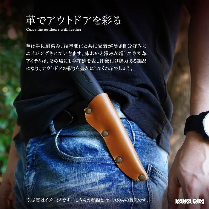 モーラナイフ コンパニオン 専用シース 鞘 カバー ケース 本革 レザー 牛革 ブッシュクラフト バトニング フェザースティック 日本製 morakniv 革キャン |  | 02