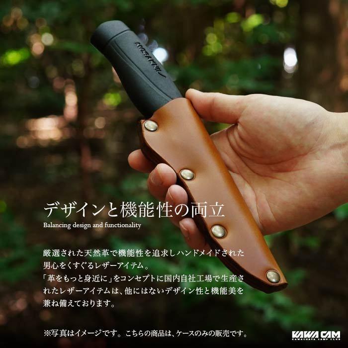 モーラナイフ コンパニオン 専用シース 鞘 カバー ケース 本革 レザー 牛革 ブッシュクラフト バトニング フェザースティック 日本製 morakniv 革キャン |  | 03