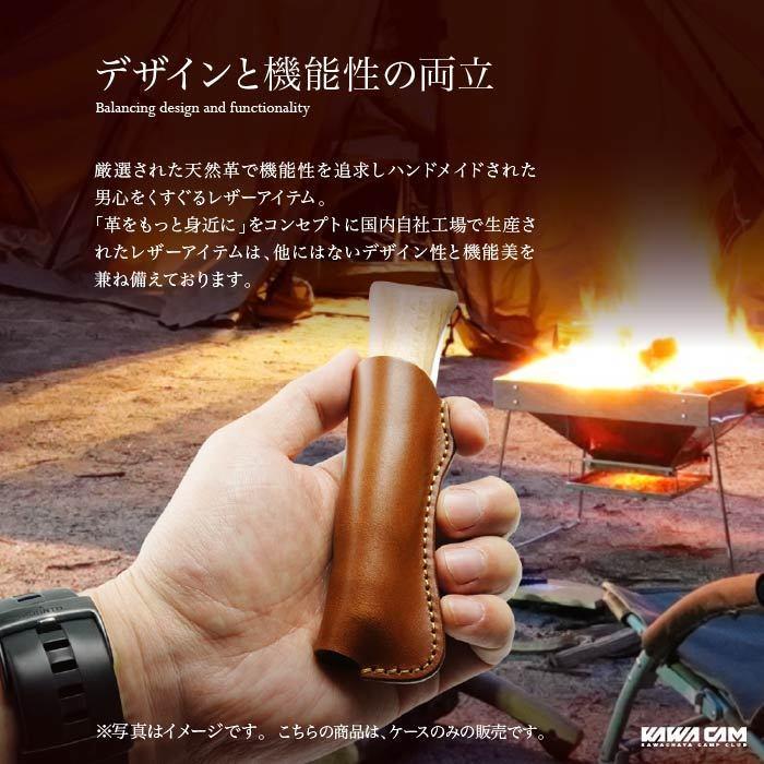 ナイフケース オピネル opinel No.9 ケース シース 鞘 カバー 本革