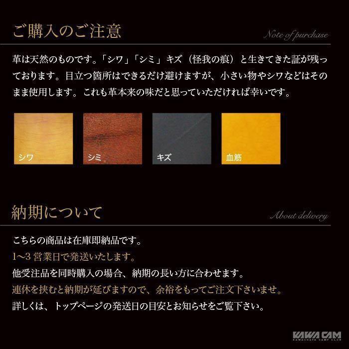 肥後守 大 専用ケース シース 鞘 カバー 本革 レザー 牛革  