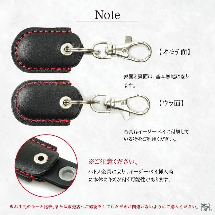 シェルイージーペイ ケース ドライブペイ カバー レザー 本革 キーホルダー メンズ 父の日 プレゼント 受注生産 Shelleasy A 革茶屋ヤフーショッピング店 通販 Yahoo ショッピング