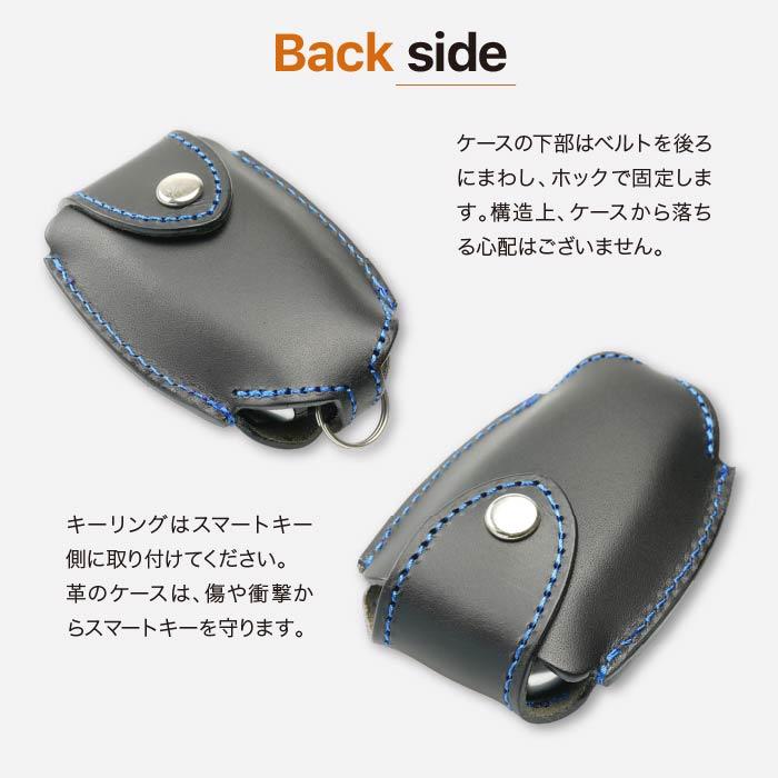 SUBARU（スバル） スマートキーケース レイバック レヴォーグ GR86 BRZ