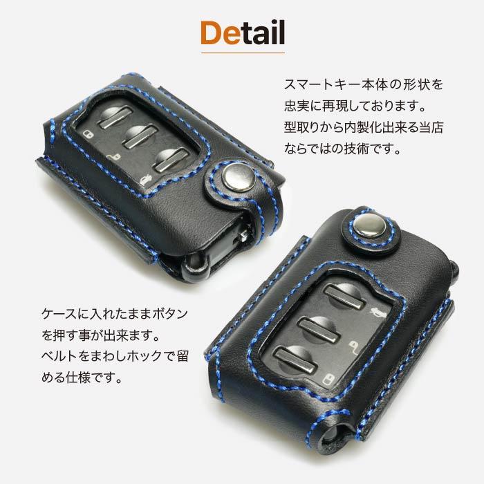 SUBARU（スバル） スマートキーケース レガシィ インプレッサ スマート