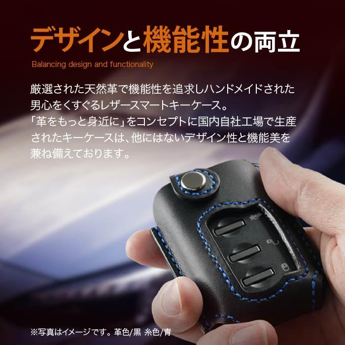 SUBARU（スバル） スマートキーケース レガシィ インプレッサ スマート