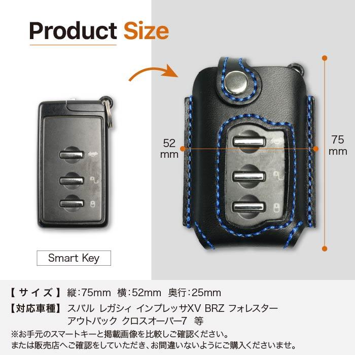 SUBARU（スバル） スマートキーケース レガシィ インプレッサ スマート