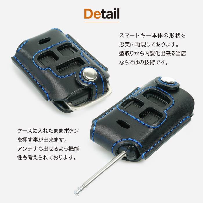 SUBARU（スバル） スマートキーケース エンジンスターター 日産 マツダ