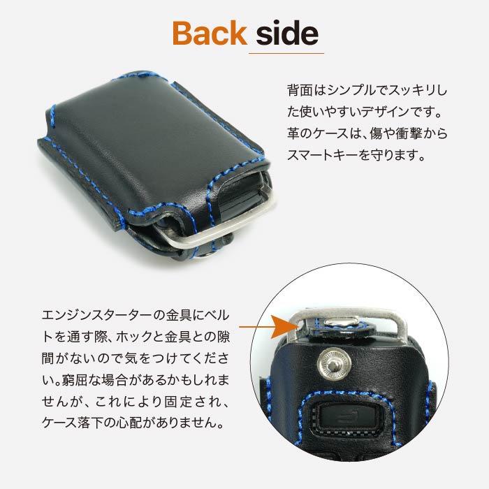SUBARU（スバル） スマートキーケース エンジンスターター 日産 マツダ