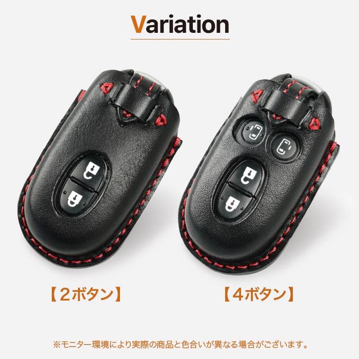 スズキ（SUZUKI） スマートキーケース ハスラー ラパン アルト 