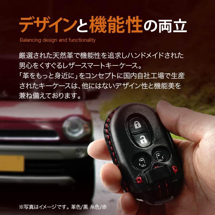 スズキ（SUZUKI） スマートキーケース ハスラー ラパン アルト 