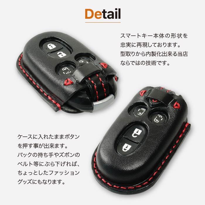 スズキ（SUZUKI） スマートキーケース ハスラー ラパン アルト 