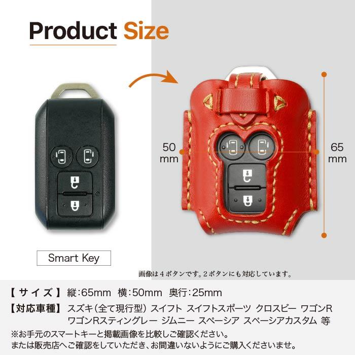 スズキ（SUZUKI） スマートキーケース ジムニー シエラ スイフト