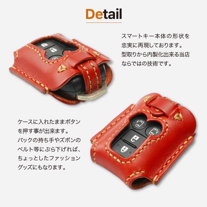 スズキ（SUZUKI） スマートキーケース ジムニー シエラ スイフト
