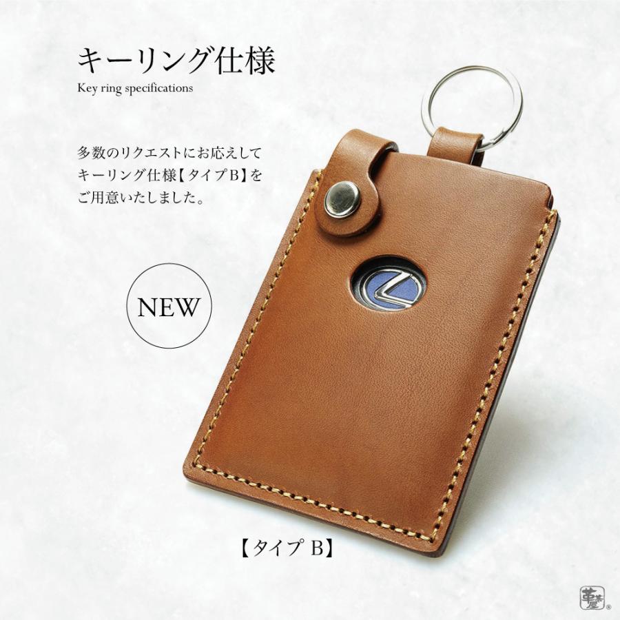 カードキーケース トヨタ レクサス クラウン ハリアー スマートキー カバー 車 革 レザー 日本製 ブランド メンズ おしゃれ 名入れ 窓付き T Card A Order 革茶屋ヤフーショッピング店 通販 Yahoo ショッピング