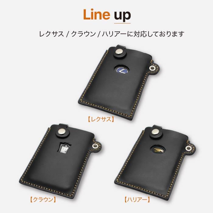 トヨタ スマートキーケース 窓付きトヨタ レクサス クラウン