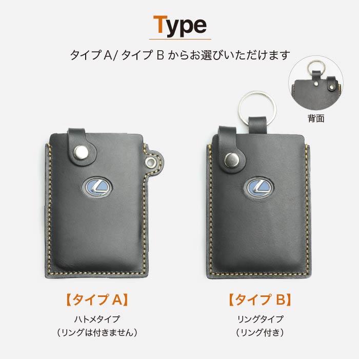 トヨタ（TOYOTA） カードキーケース 窓付き レクサス クラウン