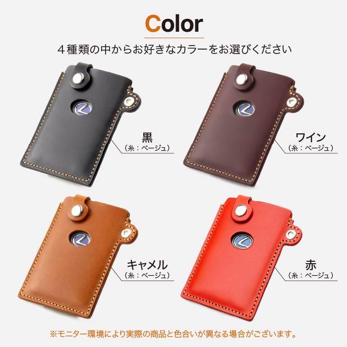 トヨタ（TOYOTA） カードキーケース 窓付き レクサス クラウン