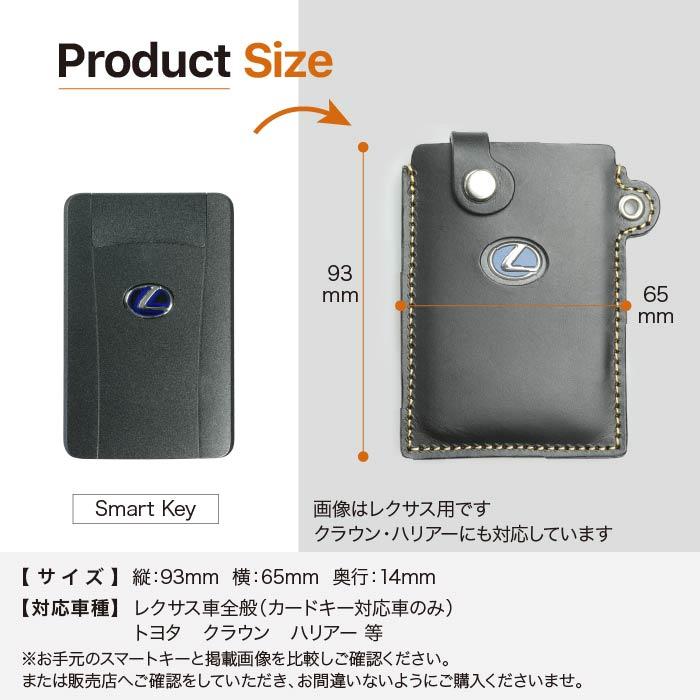 トヨタ（TOYOTA） カードキーケース 窓付き レクサス クラウン