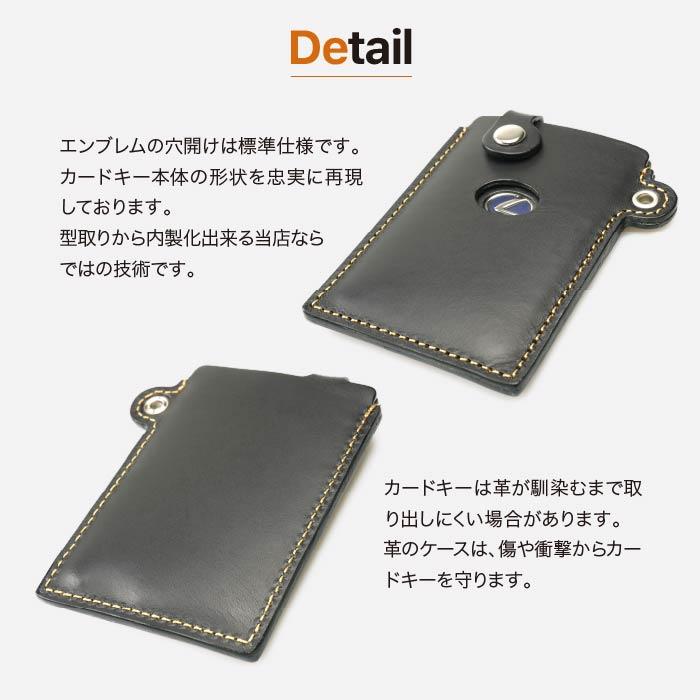 トヨタ（TOYOTA） カードキーケース 窓付き レクサス クラウン
