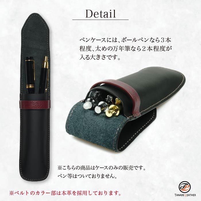 ペンケース 革 高級 フタ付き2〜3本用 革小物 筆箱 おしゃれ 大人
