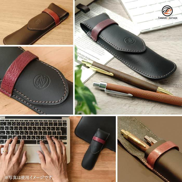 ペンケース 革 高級 フタ付き2〜3本用 革小物 筆箱 おしゃれ 大人