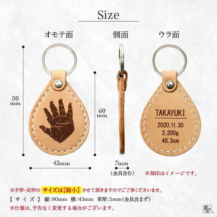 ★FISHMOON☆様オーダーページ❁手形足形キーホルダー꘎୫名入れギフト記念品 ☆FISHMOON☆様オーダーページ❁手形足形キーホルダー꘎୫名入れ