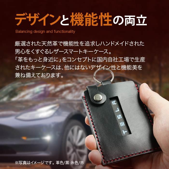 カードキーケース テスラ tesla モデル3 キーケース キーカバー 革