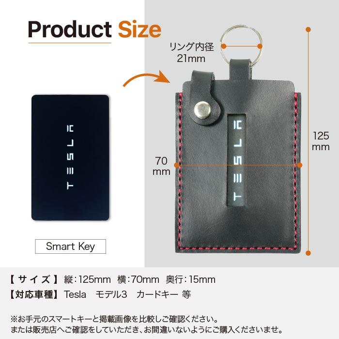 カードキーケース テスラ tesla モデル3 キーケース キーカバー 革