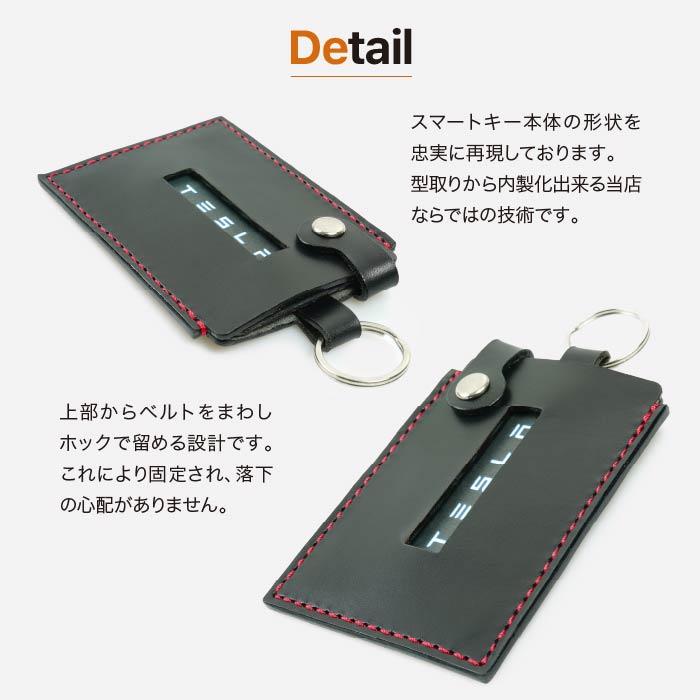 カードキーケース テスラ tesla モデル3 キーケース キーカバー 革