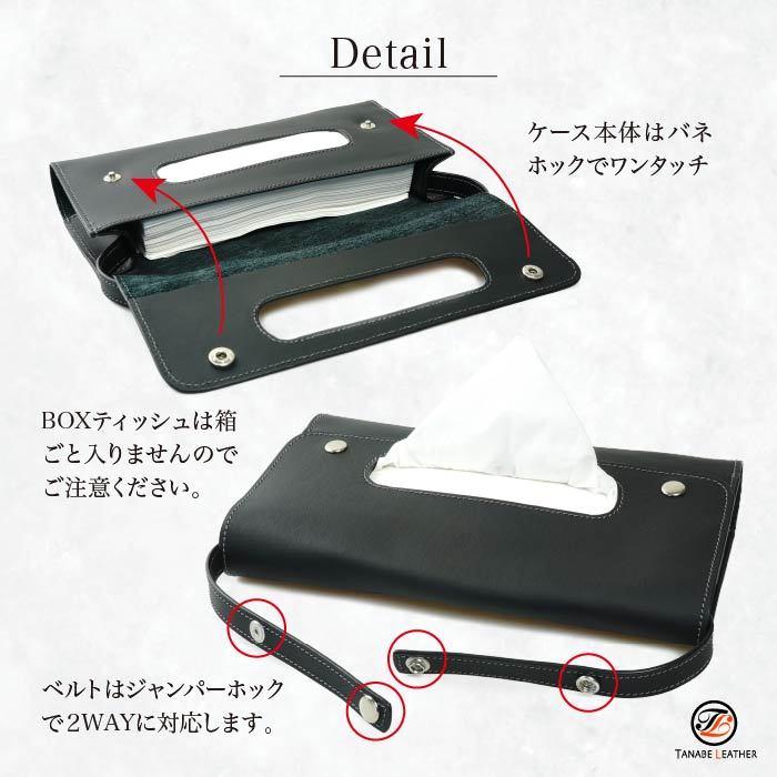 レザー ティッシュケース 車 革 吊り下げ ポーチ キャンプ 壁掛け