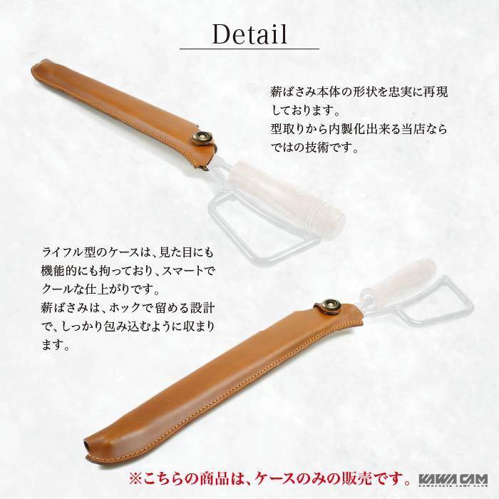 トングケース テオゴニア ロゴス キャンピングムーン LUHANA