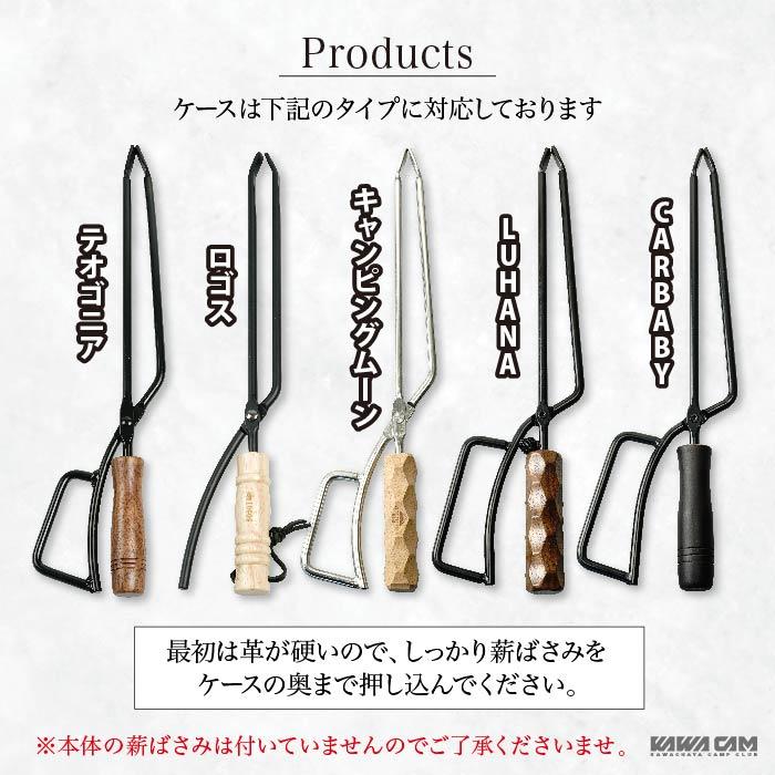 テオゴニア(ファイヤープレーストング) 本革カバー　アシモクラフトハンドル batteryking_63495-720