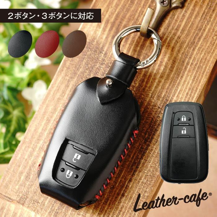 スマートキーケース rav4 カローラクロス プラド 86 C-HR カムリ