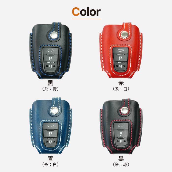 トヨタ スマートキーケース RAV4 プラド カローラクロス C-HR