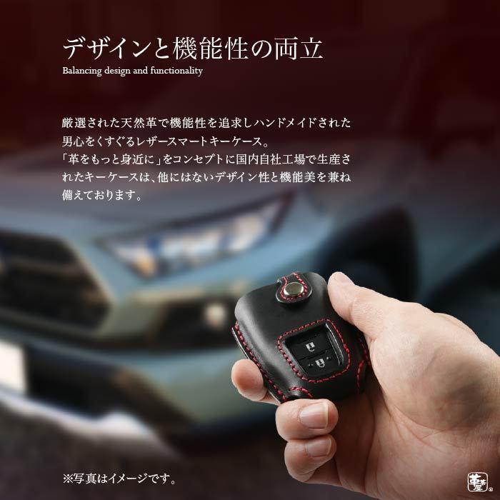 スマート キーケース トヨタ 86 Rav4 C Hr プラド カローラ クラウン キーカバー 車 本革 レザー 日本製 ブランド メンズ おしゃれ 名入れ 窓付き 即納対応 Toyota 50pri 革茶屋ヤフーショッピング店 通販 Yahoo ショッピング