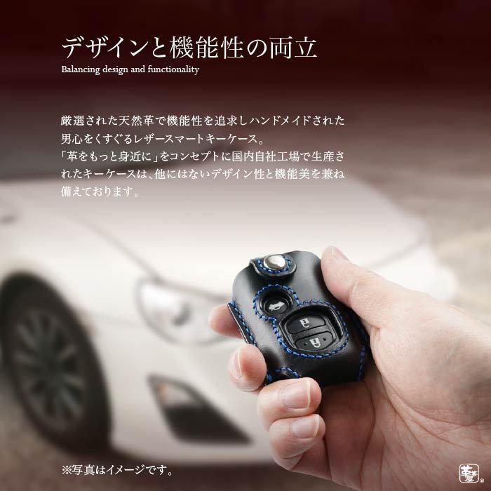 スマートキーケース 86 zn6プリウス クラウン アクア トヨタ スマート キーケース キーカバー 車 本革 レザー 日本製 メンズ おしゃれ 名入れ 窓付き｜leathercafe-y｜02