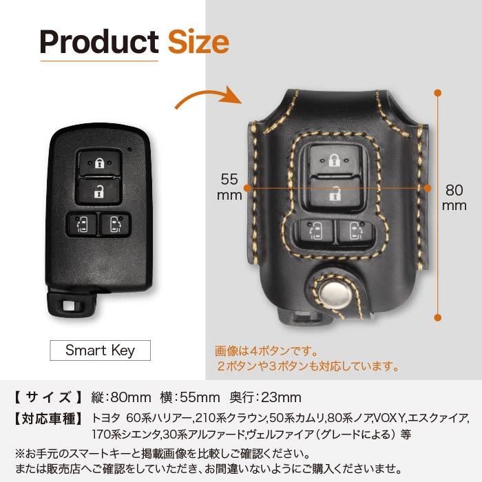 トヨタ　スマートキー　15個 55 トヨタ（TOYOTA） スマートキーケース ノア ヴォクシー アルファード