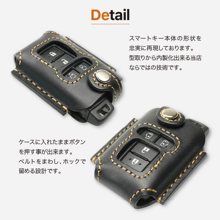 トヨタ（TOYOTA） スマートキーケース ノア ヴォクシー シエンタ
