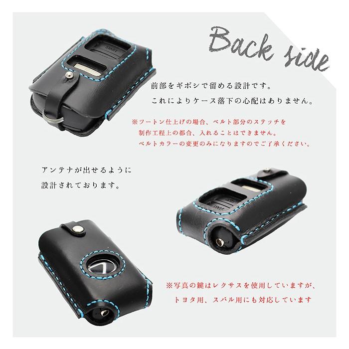 トヨタ レクサス スバル エンジンスターター ケース 革 レザー リモートスタート レヴォーグ フォレスター 窓付き Toyota Sb Order 革茶屋ヤフーショッピング店 通販 Yahoo ショッピング