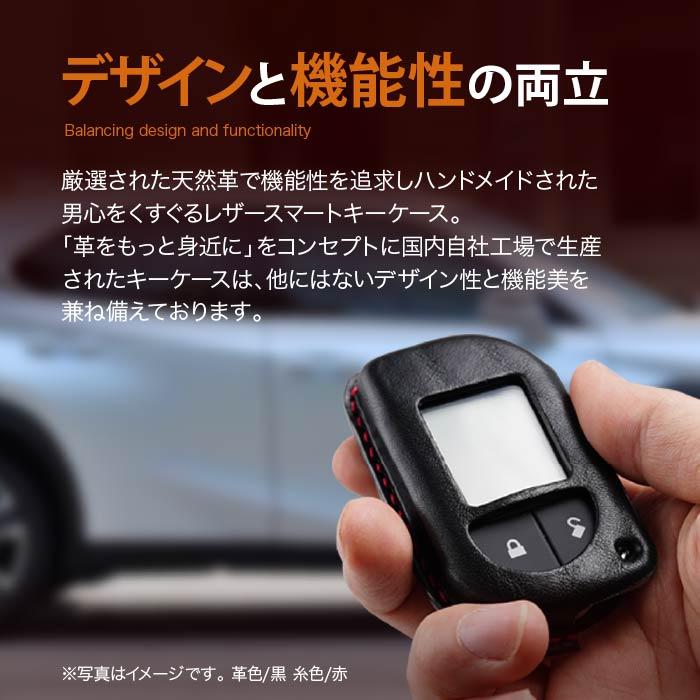 VIPER バイパー 7756 5706 リモコンケース キーカバー 車 本革 レザー