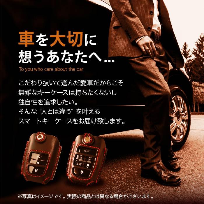VIPER バイパー 5902 5904 5906 リモコンケース キーケース キーカバー