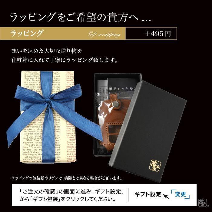 YKKAP ykk ap ドアキー スマート キーケース キーカバー 家の鍵 本革 レザー 日本製 ブランド メンズ おしゃれ 名入れ 窓付き｜leathercafe-y｜15