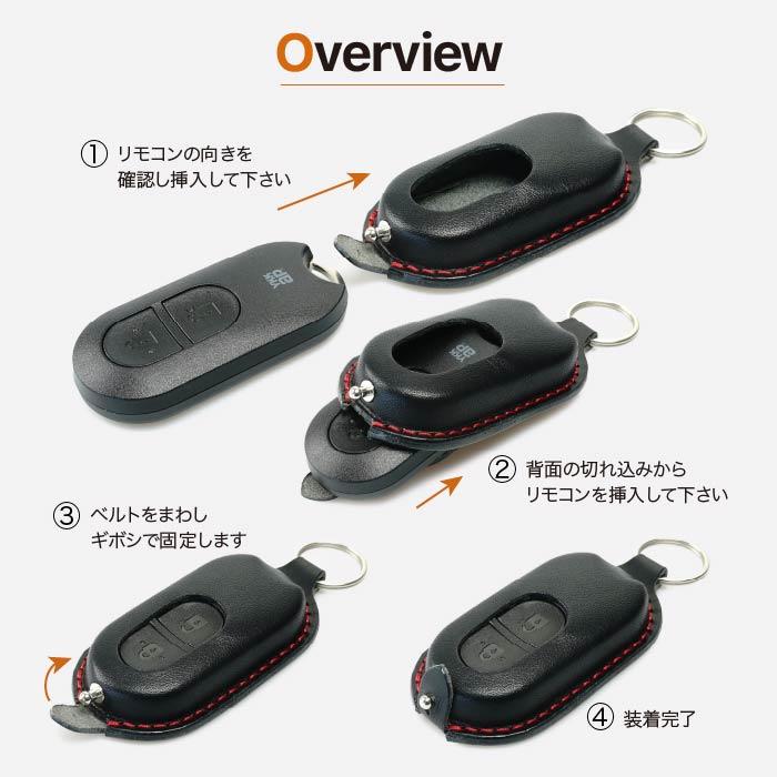 YKK スマートドア リモコンキー ケース カバー YKKAP 玄関 ドア