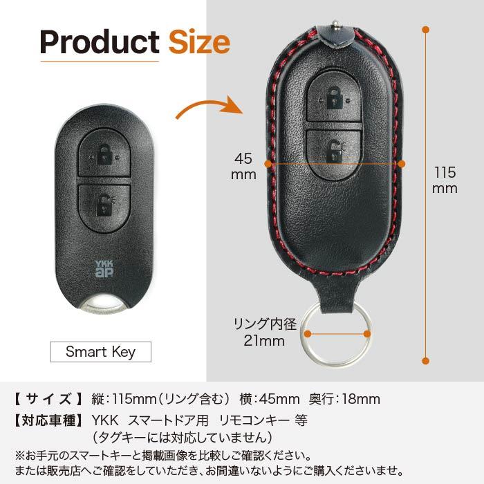 YKK スマートドア リモコンキー ケース カバー YKKAP 玄関 ドア