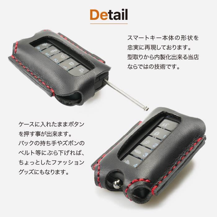 ユピテル カーセキュリティー Grgo Panthera Z Grgo-V 5Vf リモコン