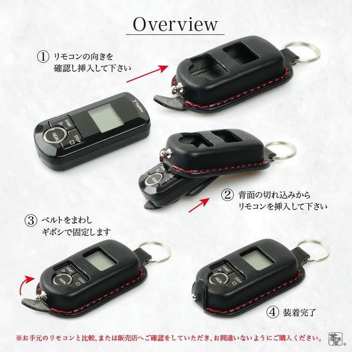 ユピテル エンジンスターター リモコン VE-E6610st VE-E7710st VE