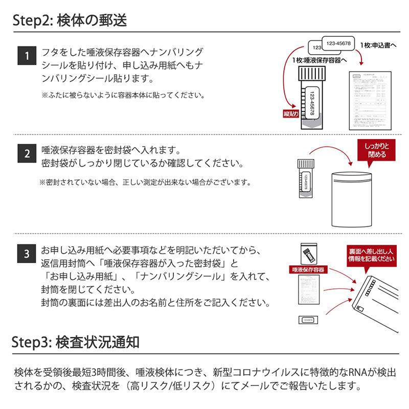 Pcr検査キット 研究用 コロナウイルス検査キット Pcr検査 自宅で検査 新型コロナ 唾液採取用 東亜産業 抗原検査 痛みなし Toamit Pcrk1 Leathercity 通販 Yahoo ショッピング