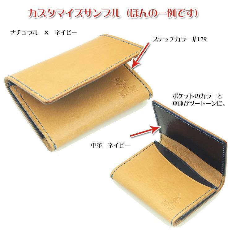 名刺入れ 本革 名入れ ハンドメイド 革工房から直送 : 名入れ革工房